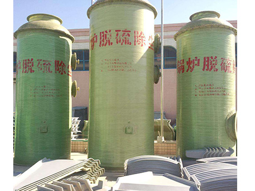 锅炉脱硫除尘器